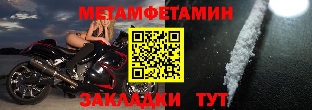 ОМГ ОМГ ССЫЛКА  АМФЕТАМИН  Вход с VPN  АМФ 98%  Димитровград 