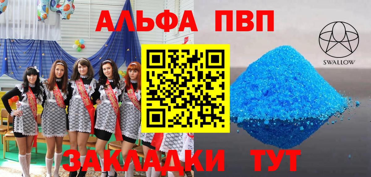 A-PVP мука  A PVP  Димитровград  Вход с VPN  A-PVP СК КРИС  A-PVP СК КРИС 