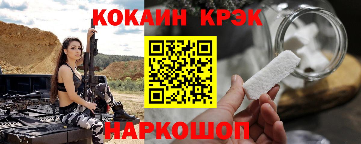 COCAIN Перу Димитровград