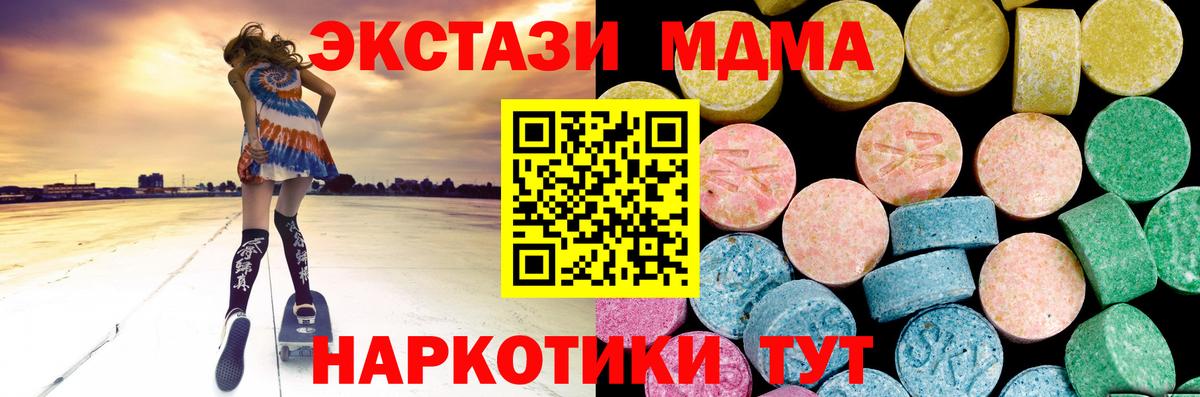 ГАШ  Меф МЯУ МЯУ  Канабис  Меф МЯУ МЯУ   Димитровград  Вход с VPN  COCAIN  A PVP СК  