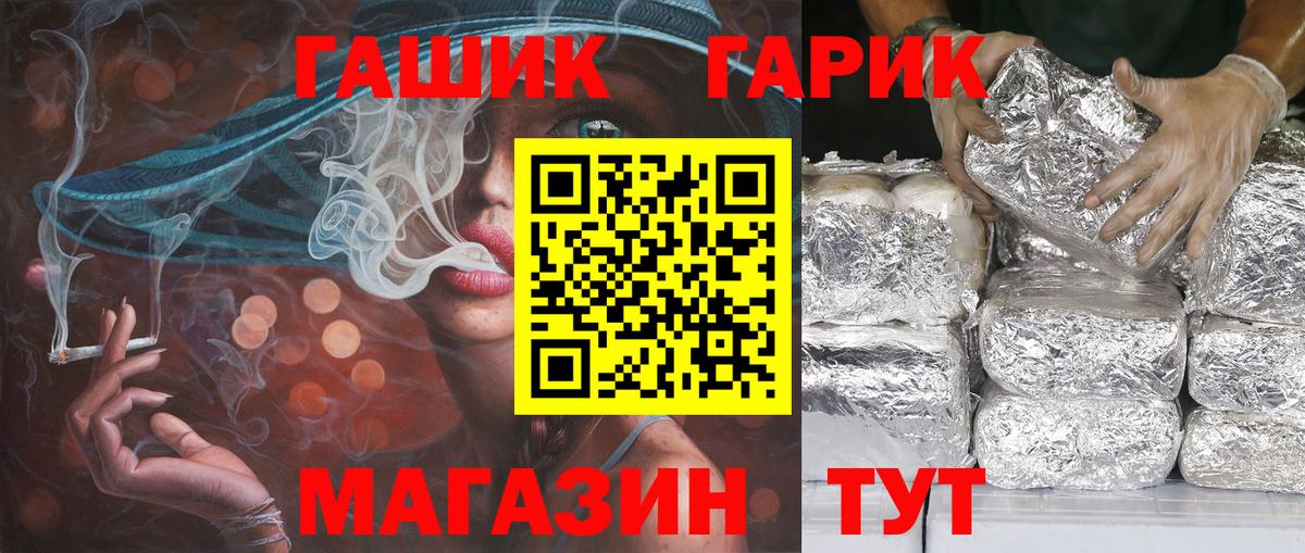 Гашиш AMNESIA HAZE Димитровград