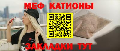 первитин Краснознаменск