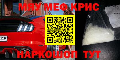 первитин Краснознаменск