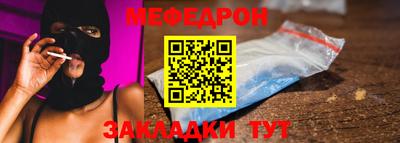 первитин Краснознаменск