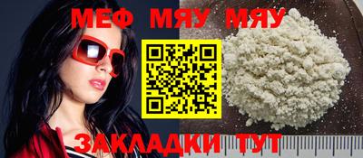 первитин Краснознаменск