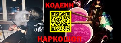 стафф Краснокаменск
