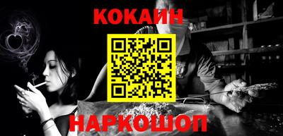 ПСИЛОЦИБИНОВЫЕ ГРИБЫ Краснодар