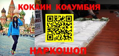 ПСИЛОЦИБИНОВЫЕ ГРИБЫ Краснодар