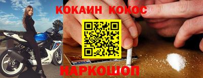 стафф Краснокаменск