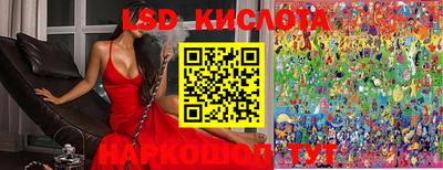 первитин Краснознаменск
