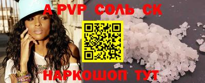 первитин Краснознаменск