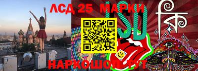 стафф Краснокаменск