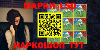 ПСИЛОЦИБИНОВЫЕ ГРИБЫ Краснодар