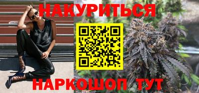ПСИЛОЦИБИНОВЫЕ ГРИБЫ Краснодар