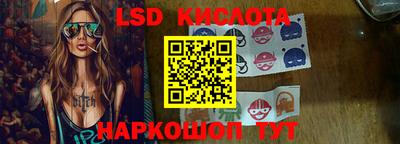 первитин Краснознаменск