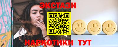 ПСИЛОЦИБИНОВЫЕ ГРИБЫ Краснодар