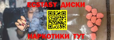 первитин Краснознаменск
