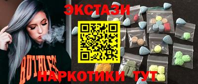 первитин Краснознаменск