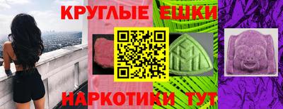 ПСИЛОЦИБИНОВЫЕ ГРИБЫ Краснодар