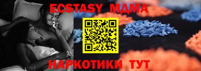 стафф Краснокаменск