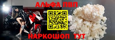 стафф Краснокаменск