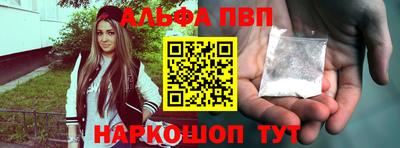 первитин Краснознаменск