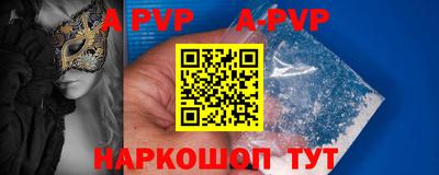 первитин Краснознаменск