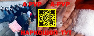 первитин Краснознаменск