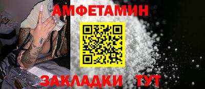 стафф Краснокаменск