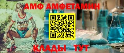 первитин Краснознаменск