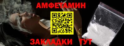 стафф Краснокаменск