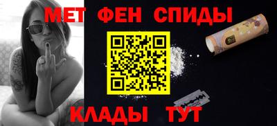 первитин Краснознаменск