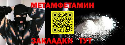 стафф Краснокаменск