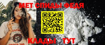 стафф Краснокаменск