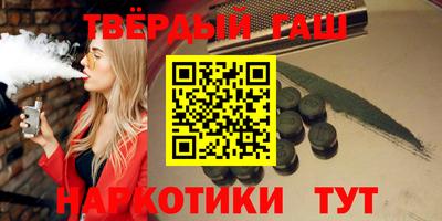 стафф Краснокаменск