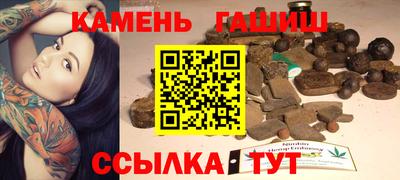 стафф Краснокаменск