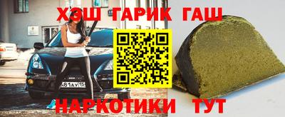 стафф Краснокаменск