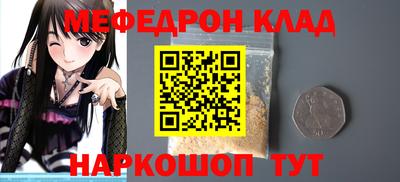 стафф Краснокаменск