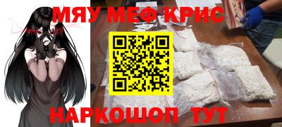 стафф Краснокаменск