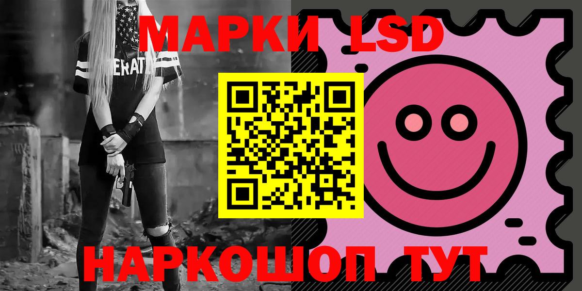 hydra как зайти  Лсд 25 экстази  Лсд 25 экстази кислота  Вход с VPN  LSD-25 экстази ecstasy  Димитровград 