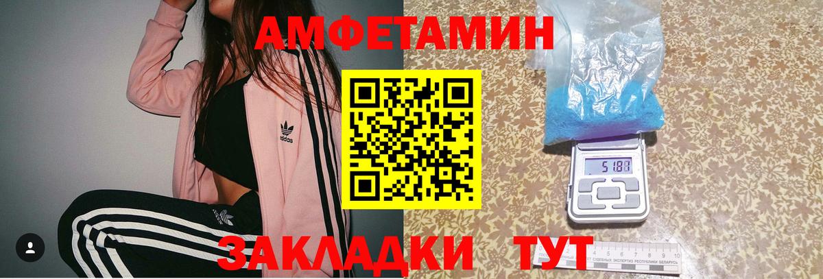 Первитин пудра  Вход с VPN  Первитин пудра  Димитровград 