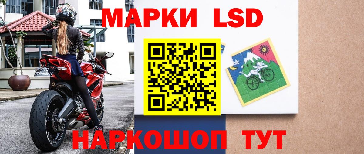 Марки 25I-NBOMe 1500мкг  Марки 25I-NBOMe 1500мкг  Вход с VPN  Димитровград 