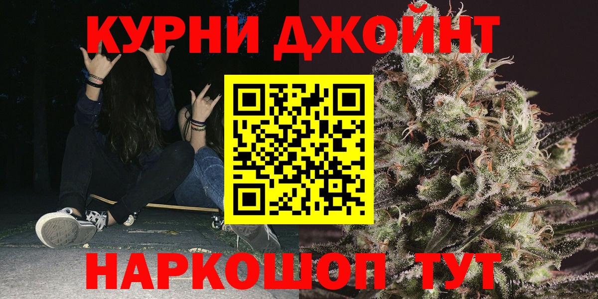 Димитровград  Каннабис тримм  Канабис индика  Вход с VPN  Канабис гибрид 