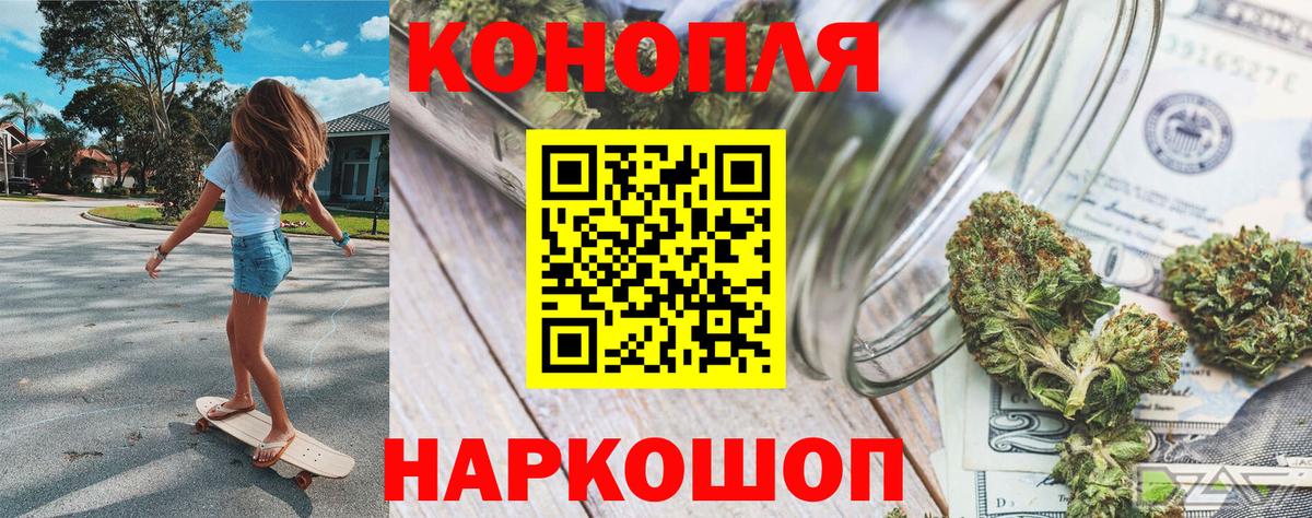 Бошки марихуана семена Димитровград